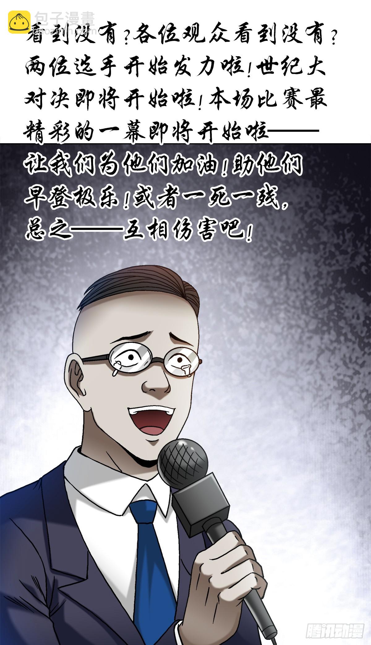 1521 正版盗版大对决6