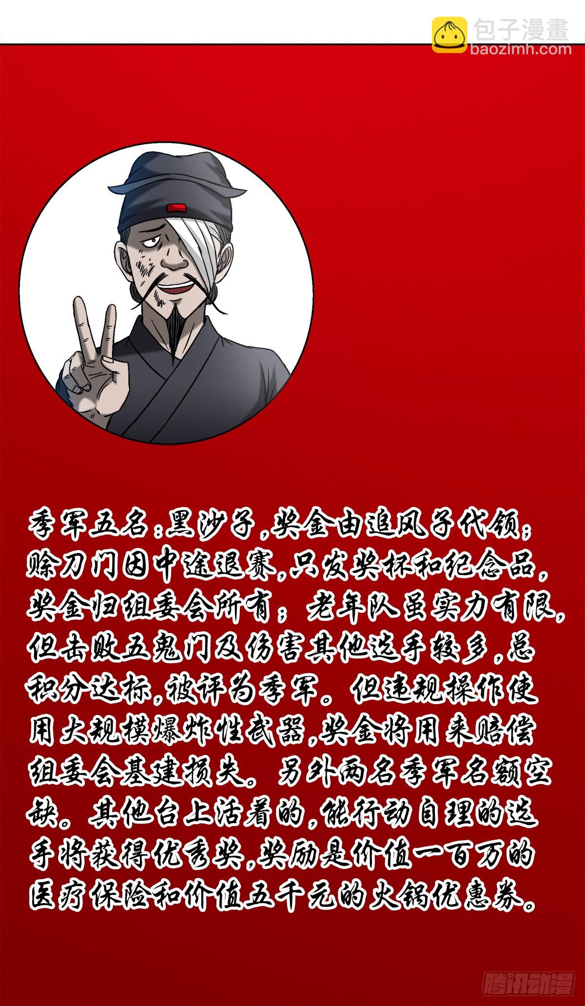 1523 颁奖典礼10