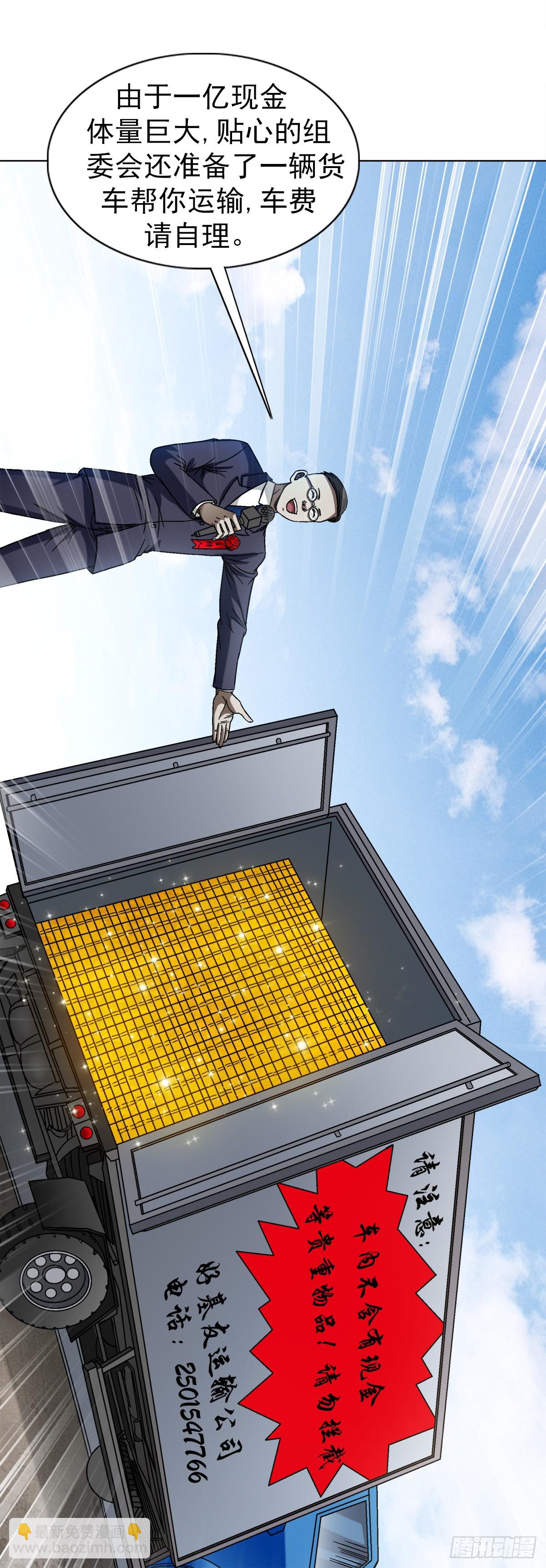 1523 颁奖典礼13