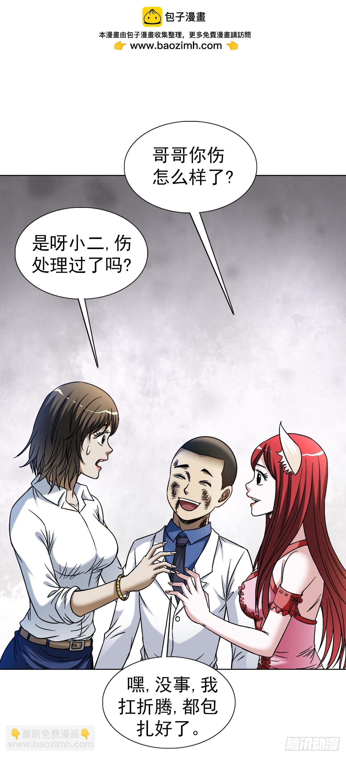 1523 颁奖典礼16