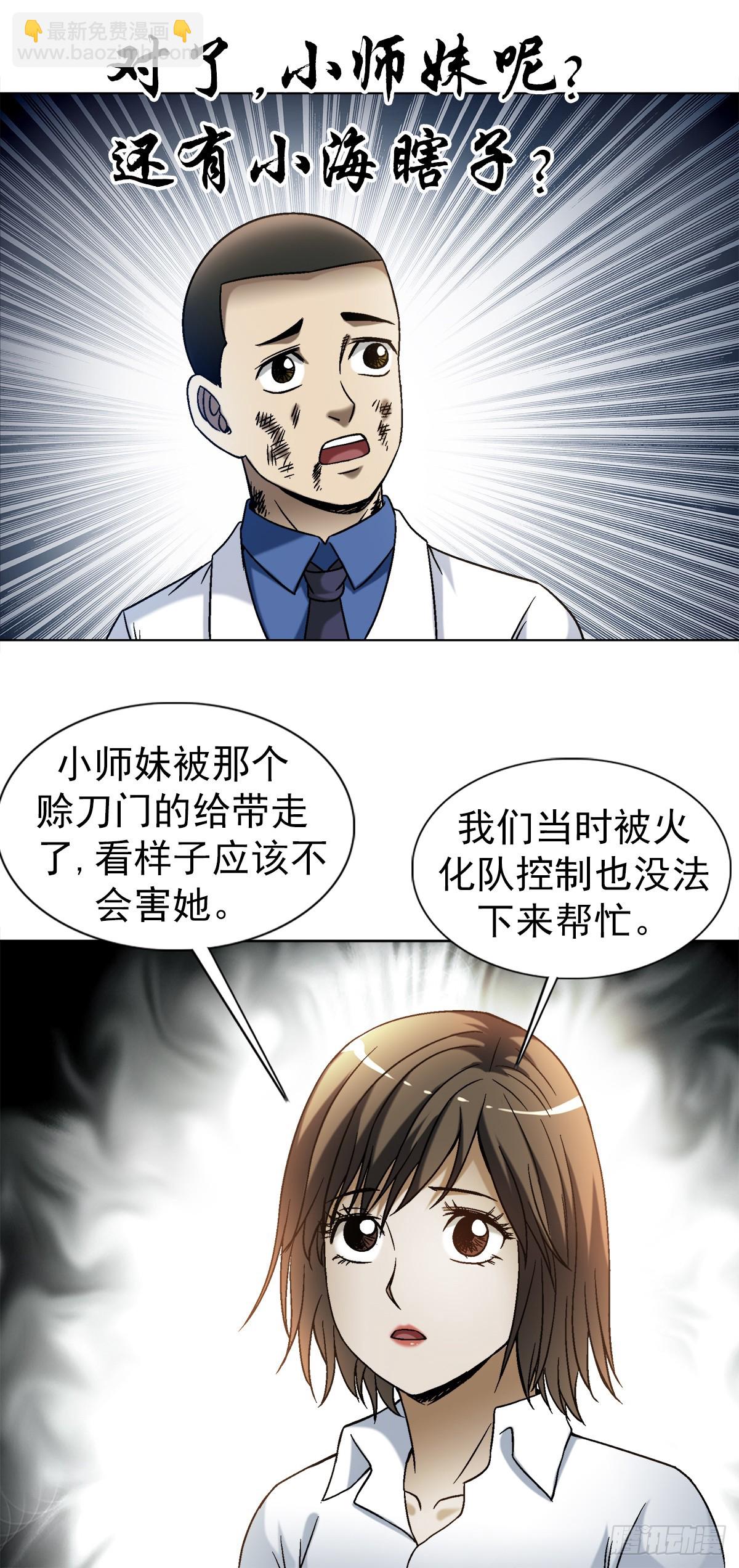1523 颁奖典礼17