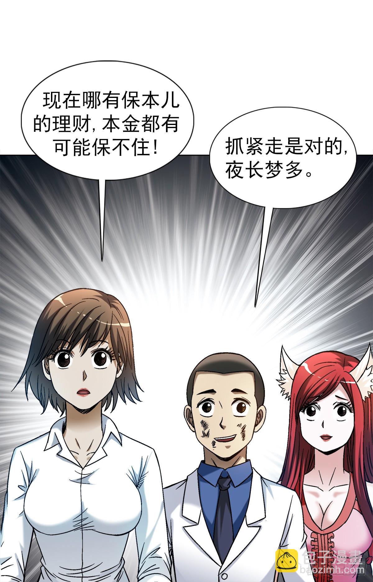 1523 颁奖典礼20