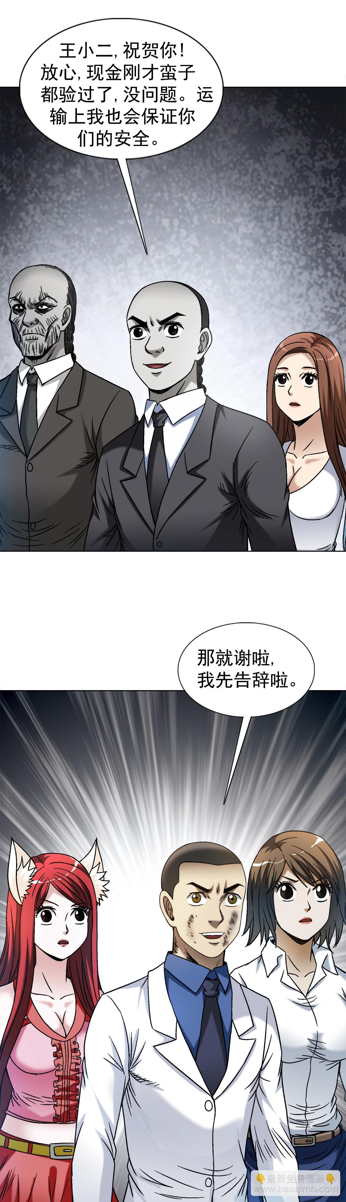 1523 颁奖典礼21