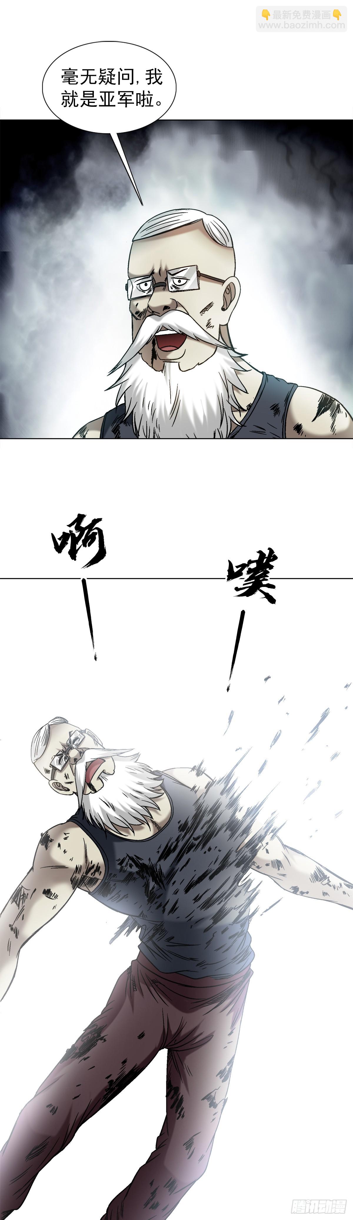 1523 颁奖典礼4