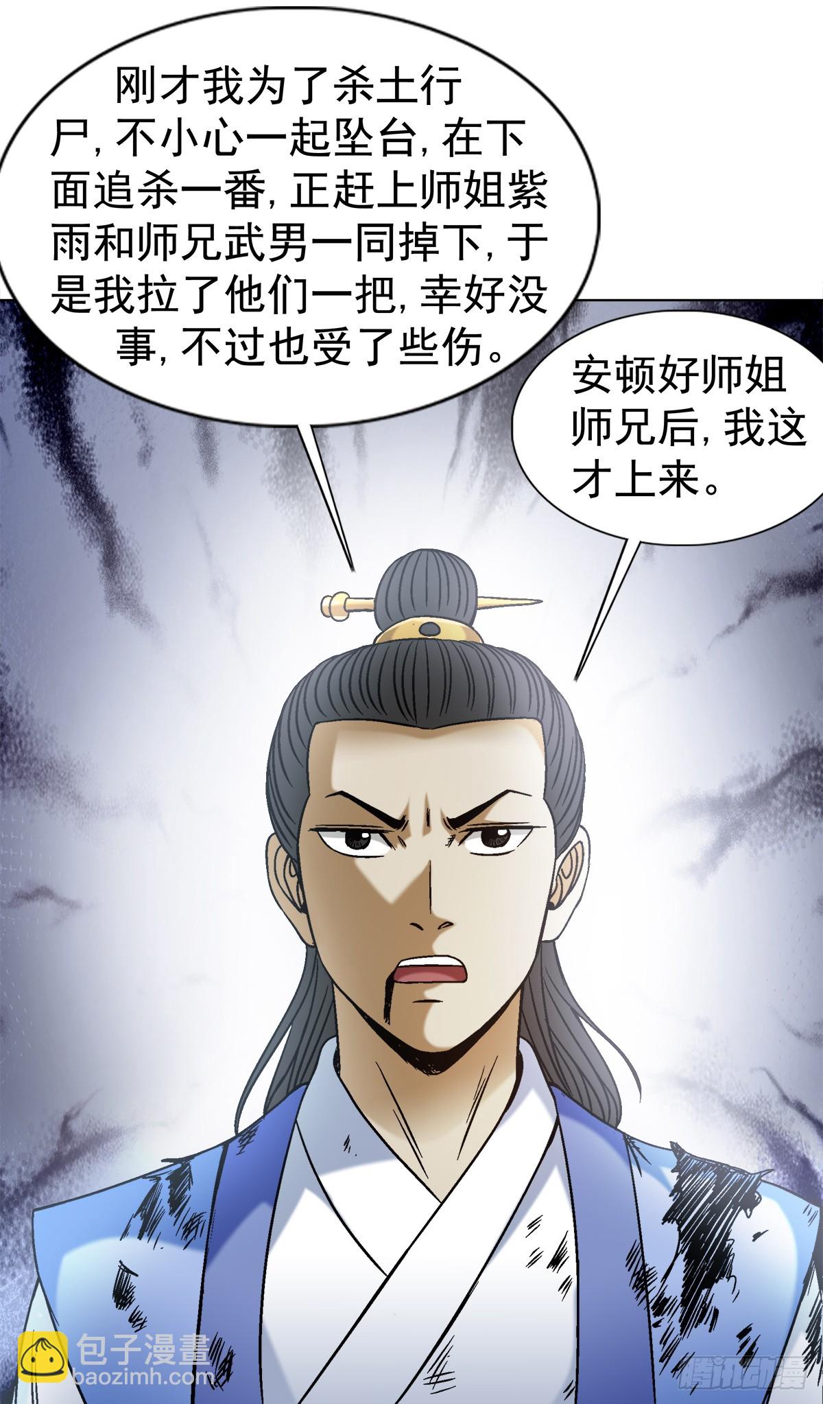1523 颁奖典礼6