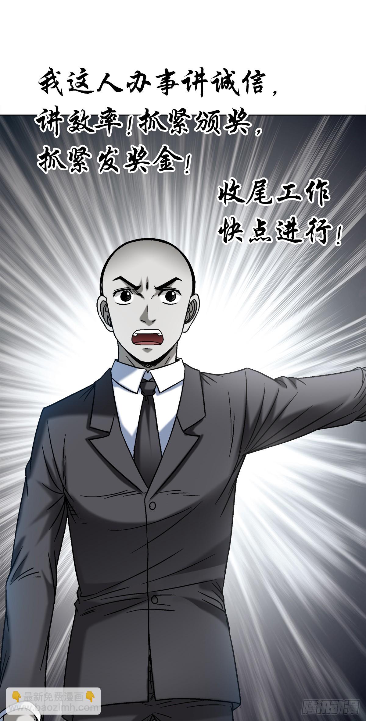 1523 颁奖典礼8
