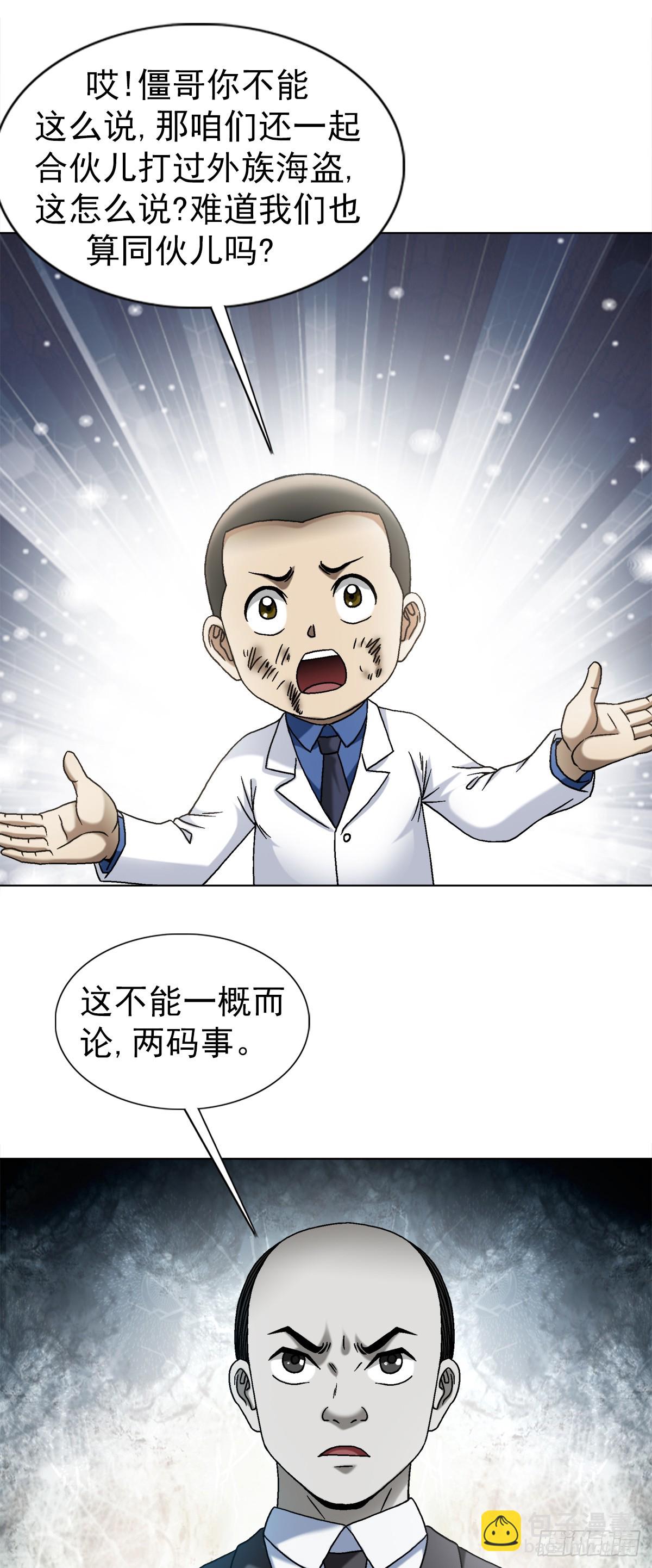 1524 赛后甜点10
