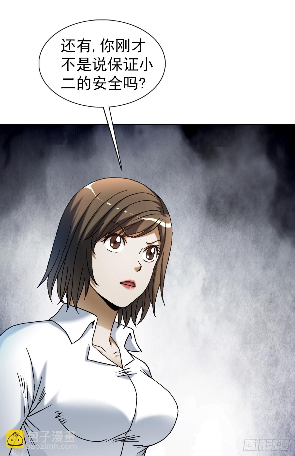 1524 赛后甜点11