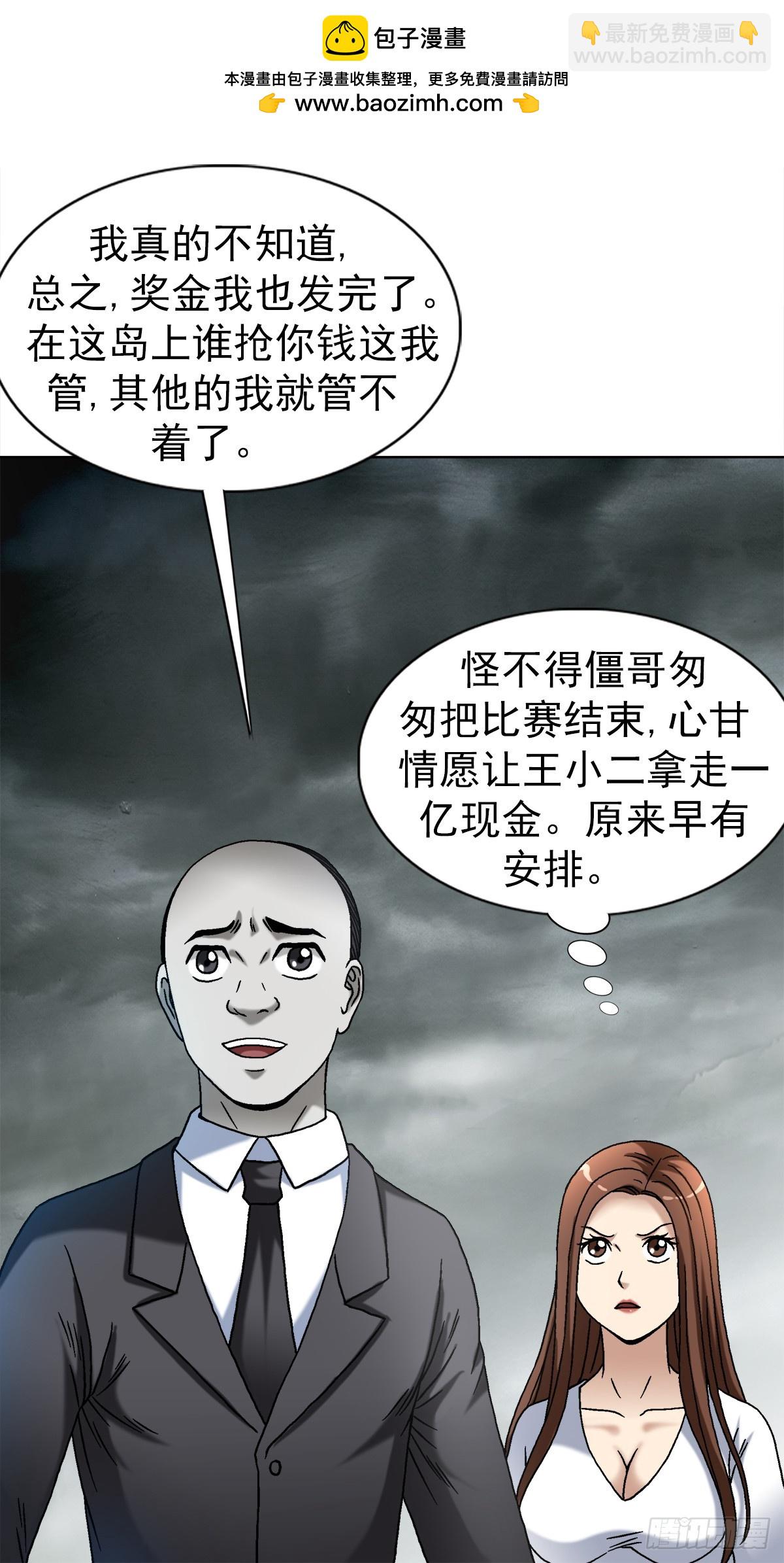 1524 赛后甜点13