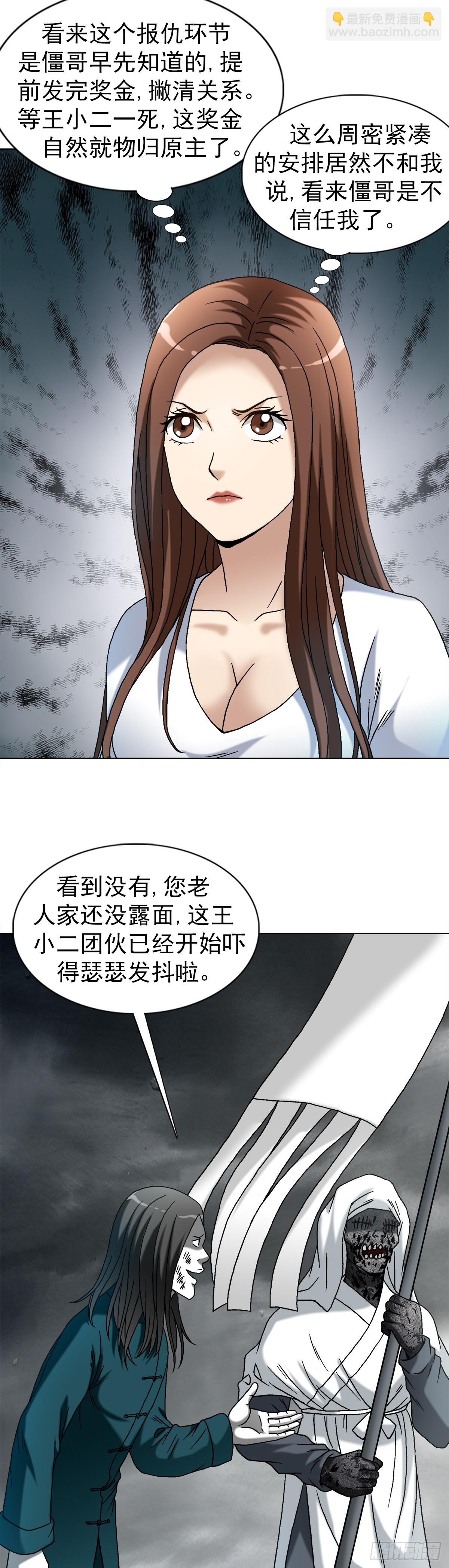 1524 赛后甜点14