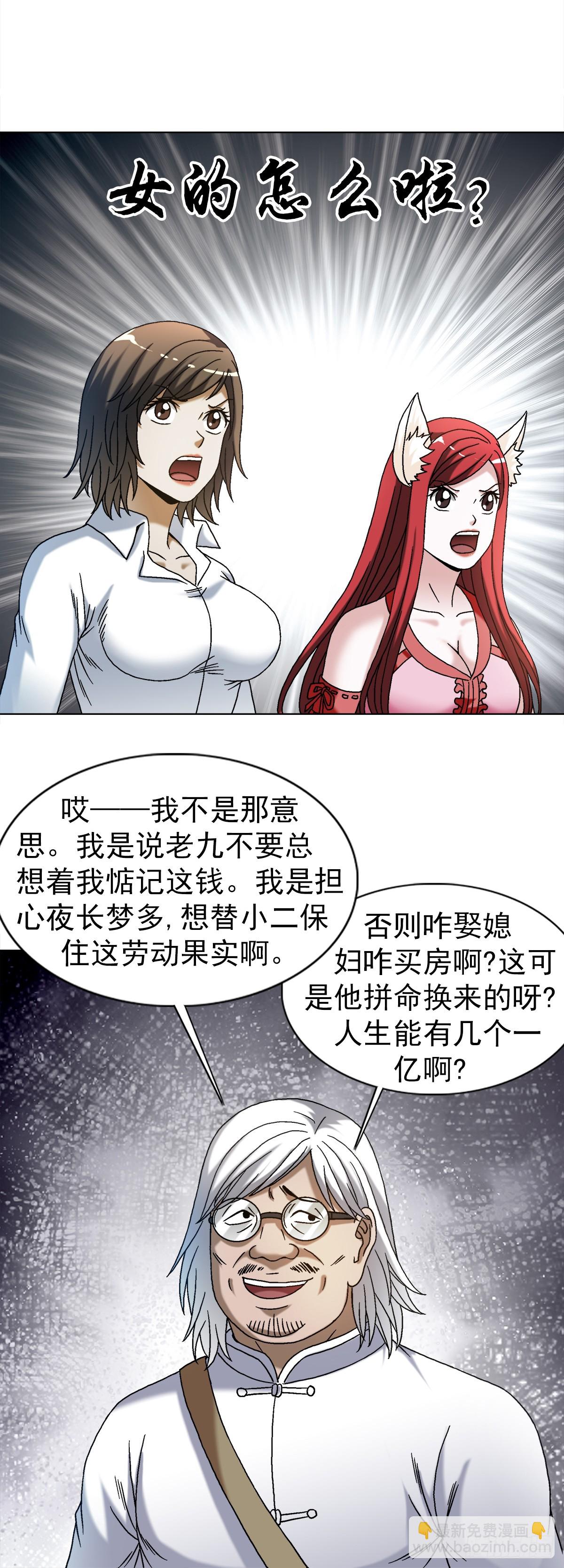 1524 赛后甜点17