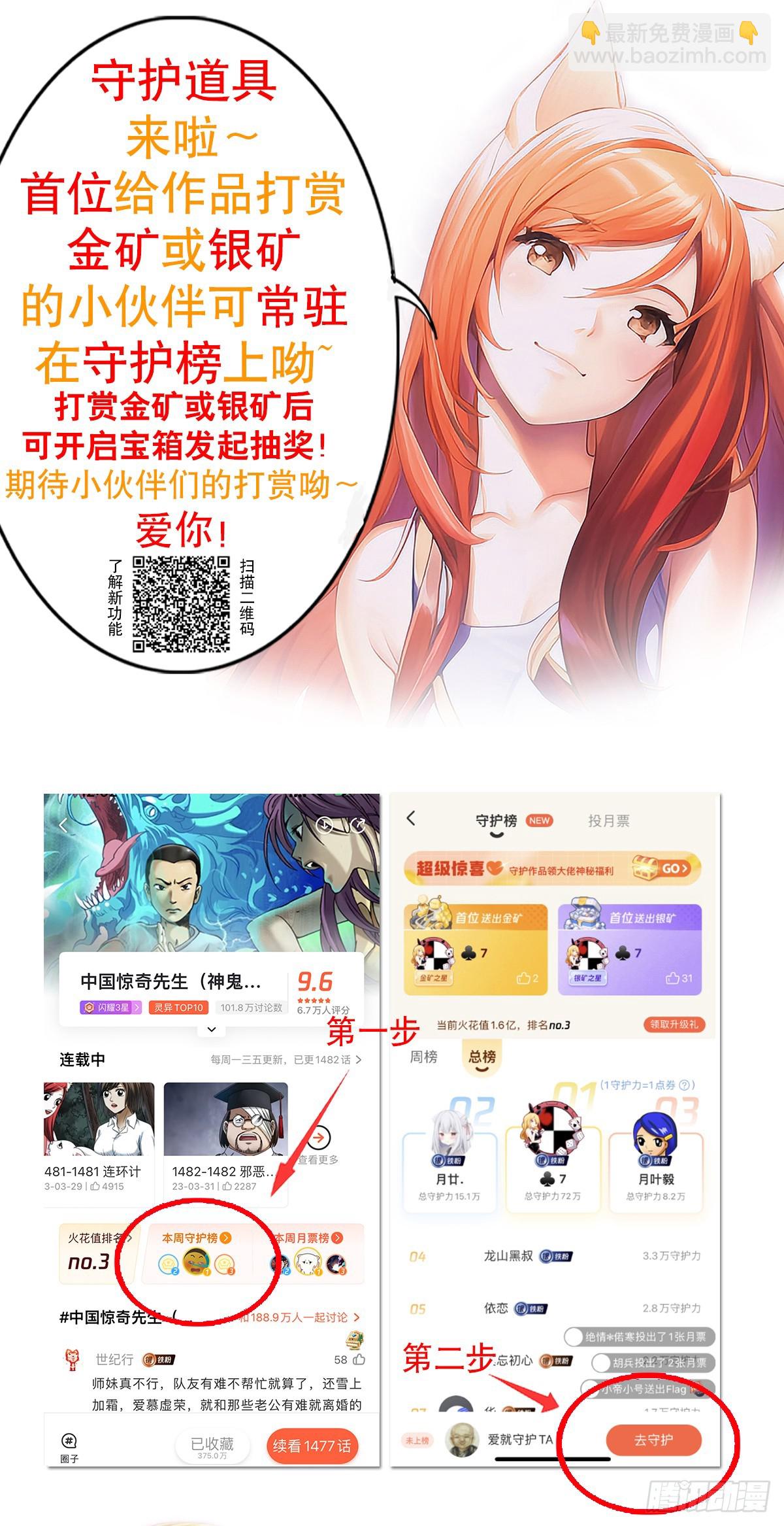 1524 赛后甜点18