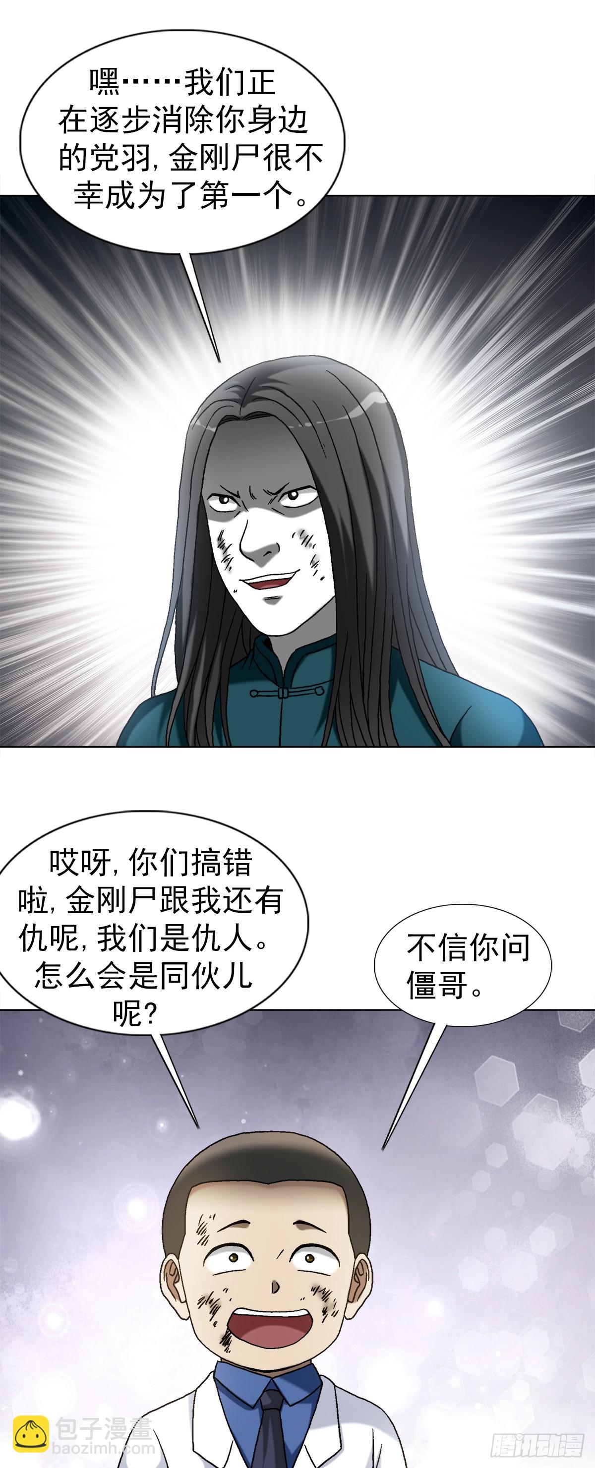 1524 赛后甜点8