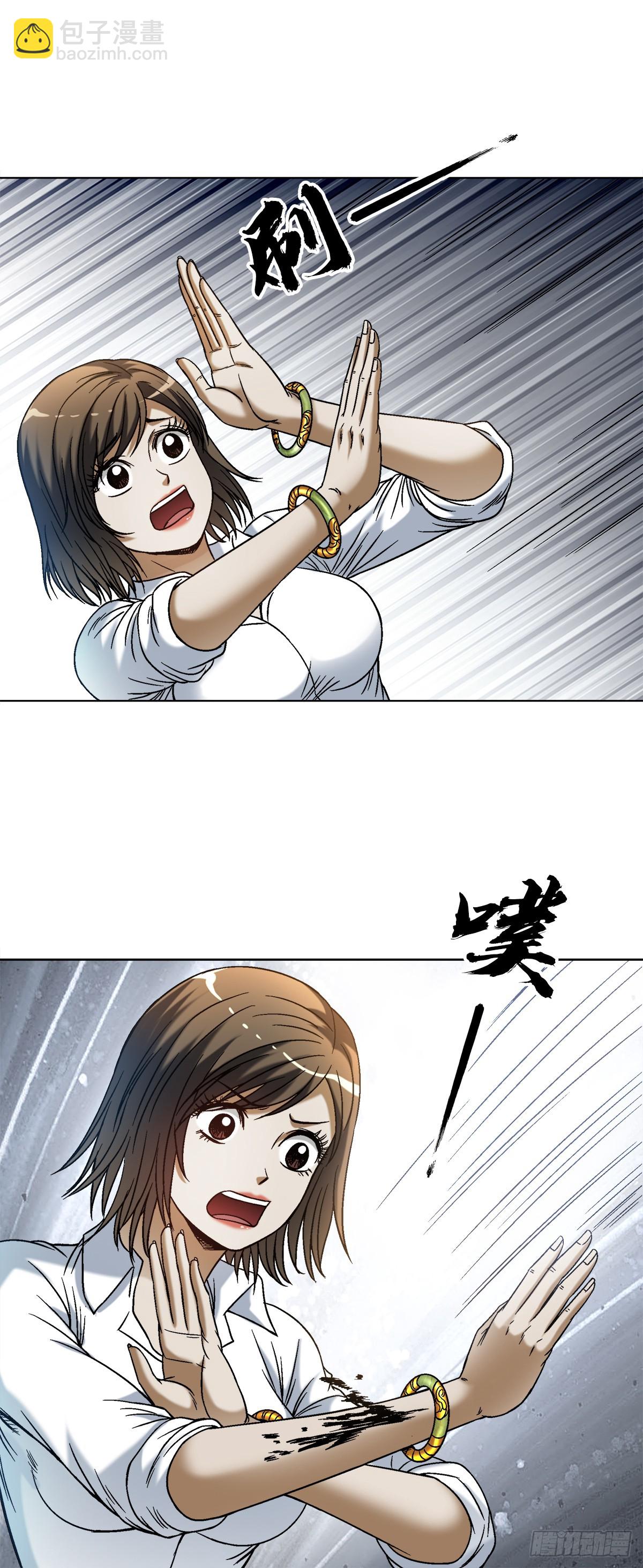1525 大人物驾到12