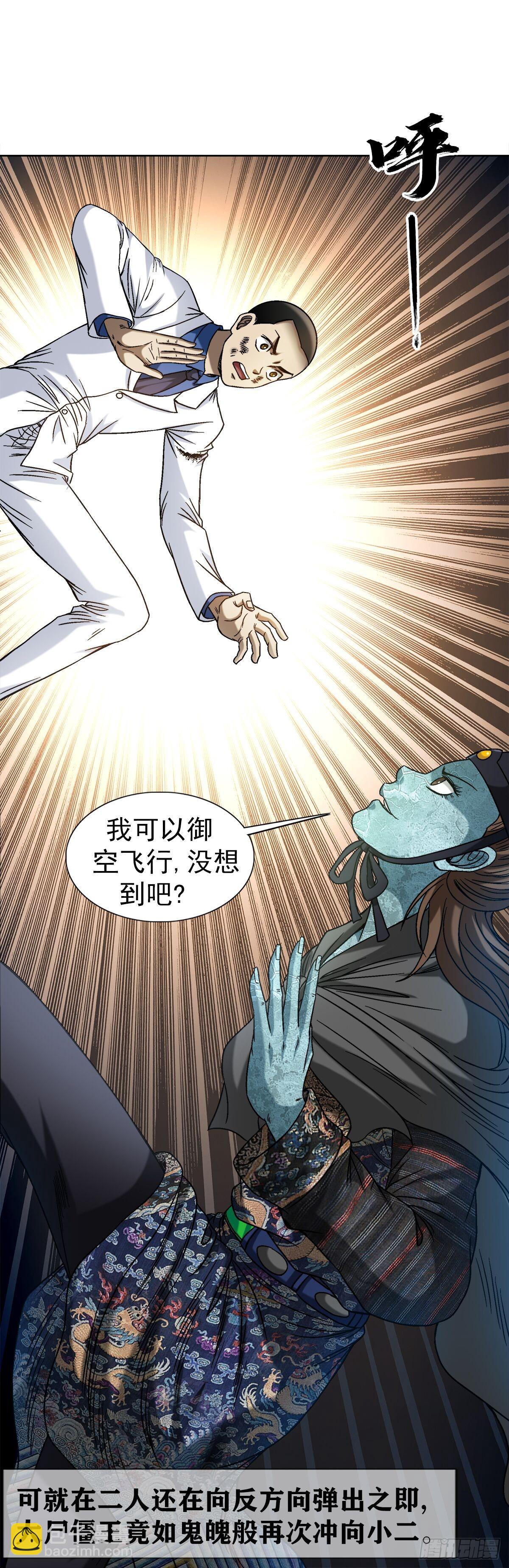 1526 对视13