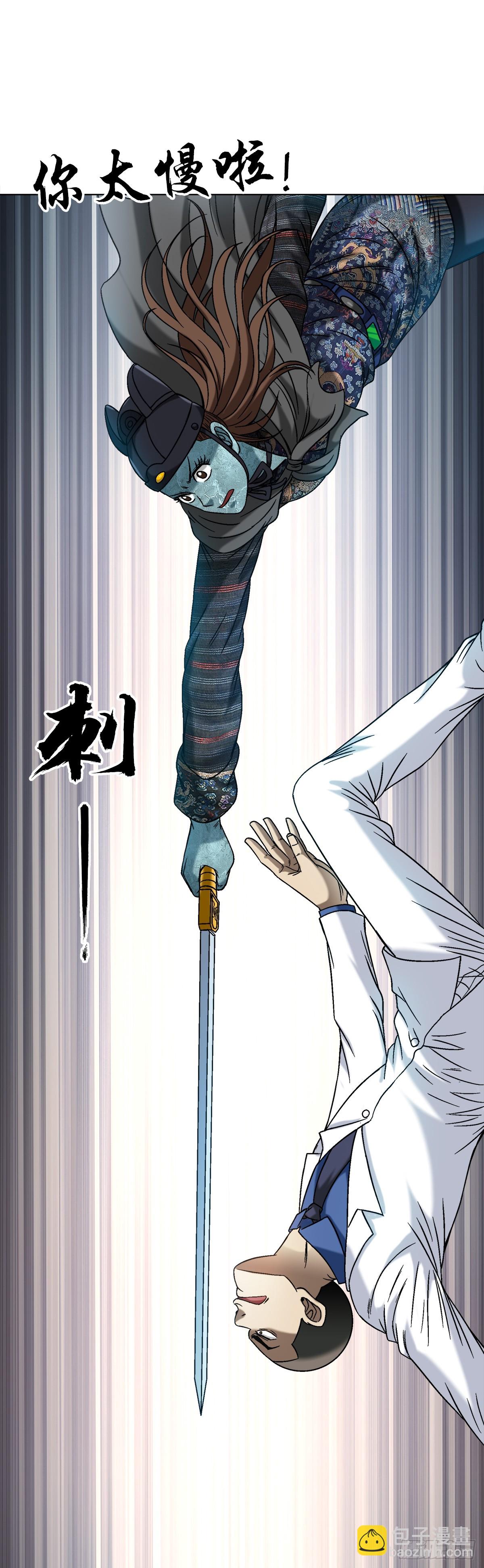 1526 对视14