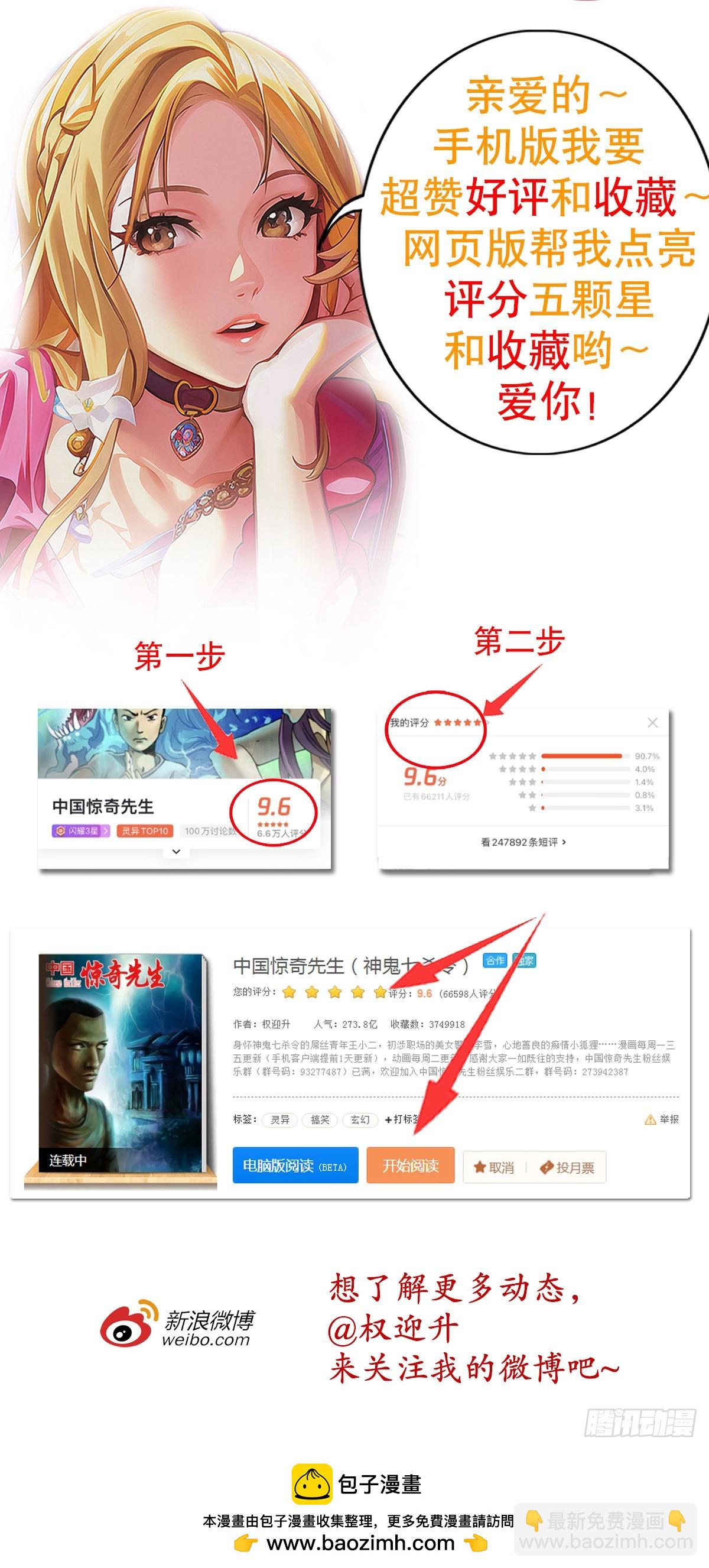 1526 对视24