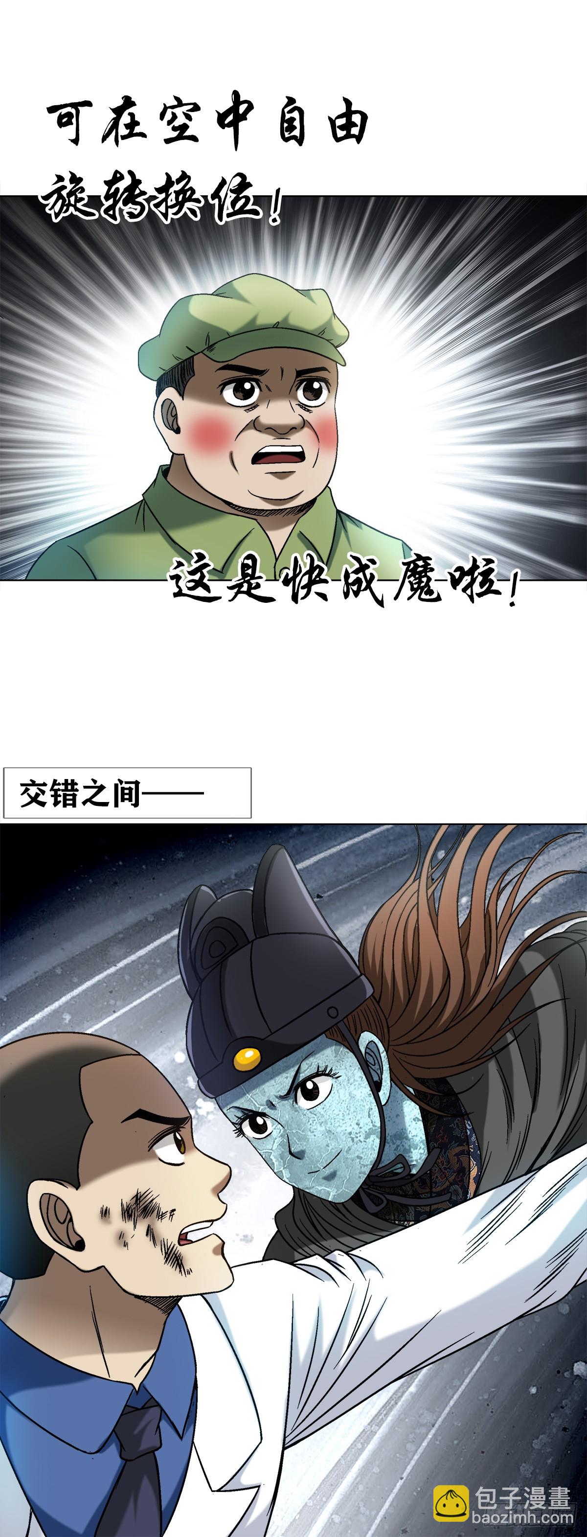 1526 对视3