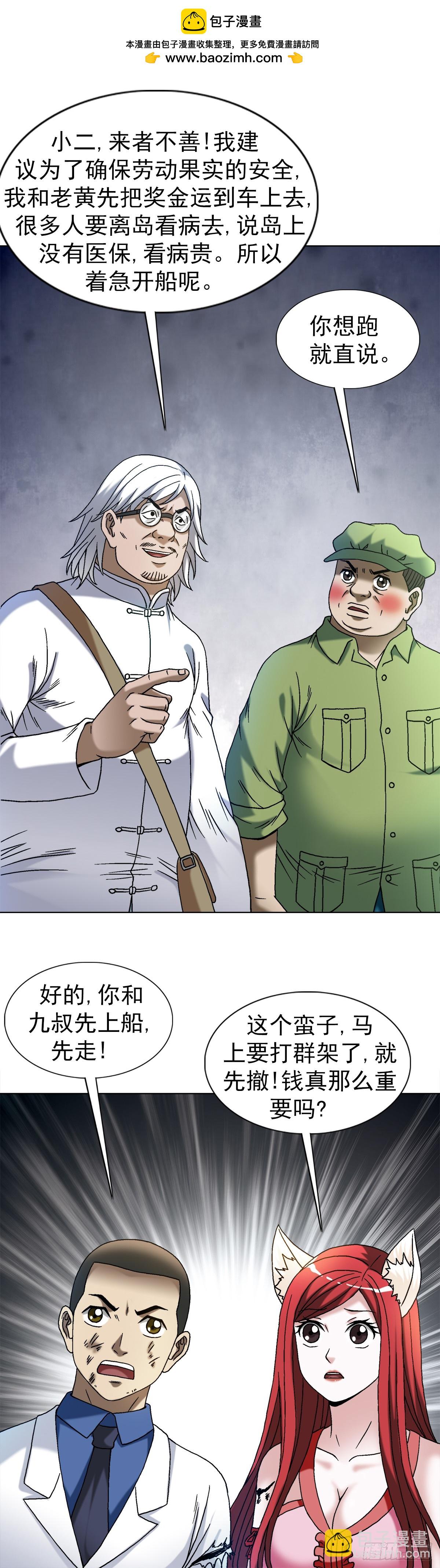 1527 披风1