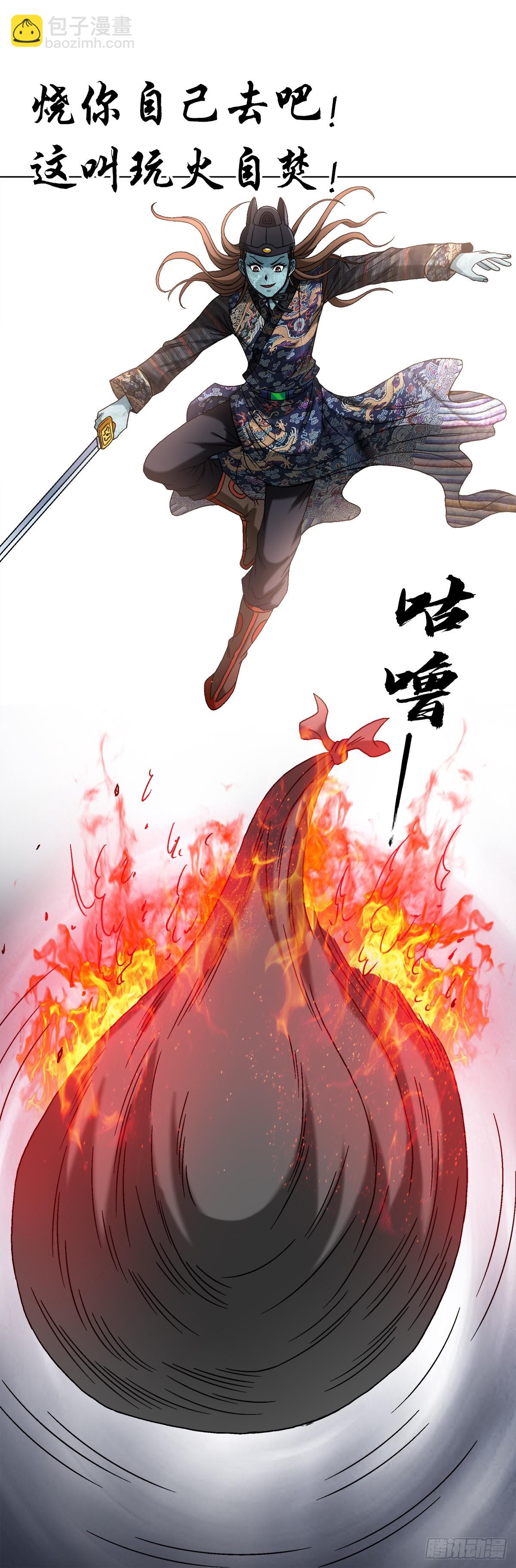 1527 披风11