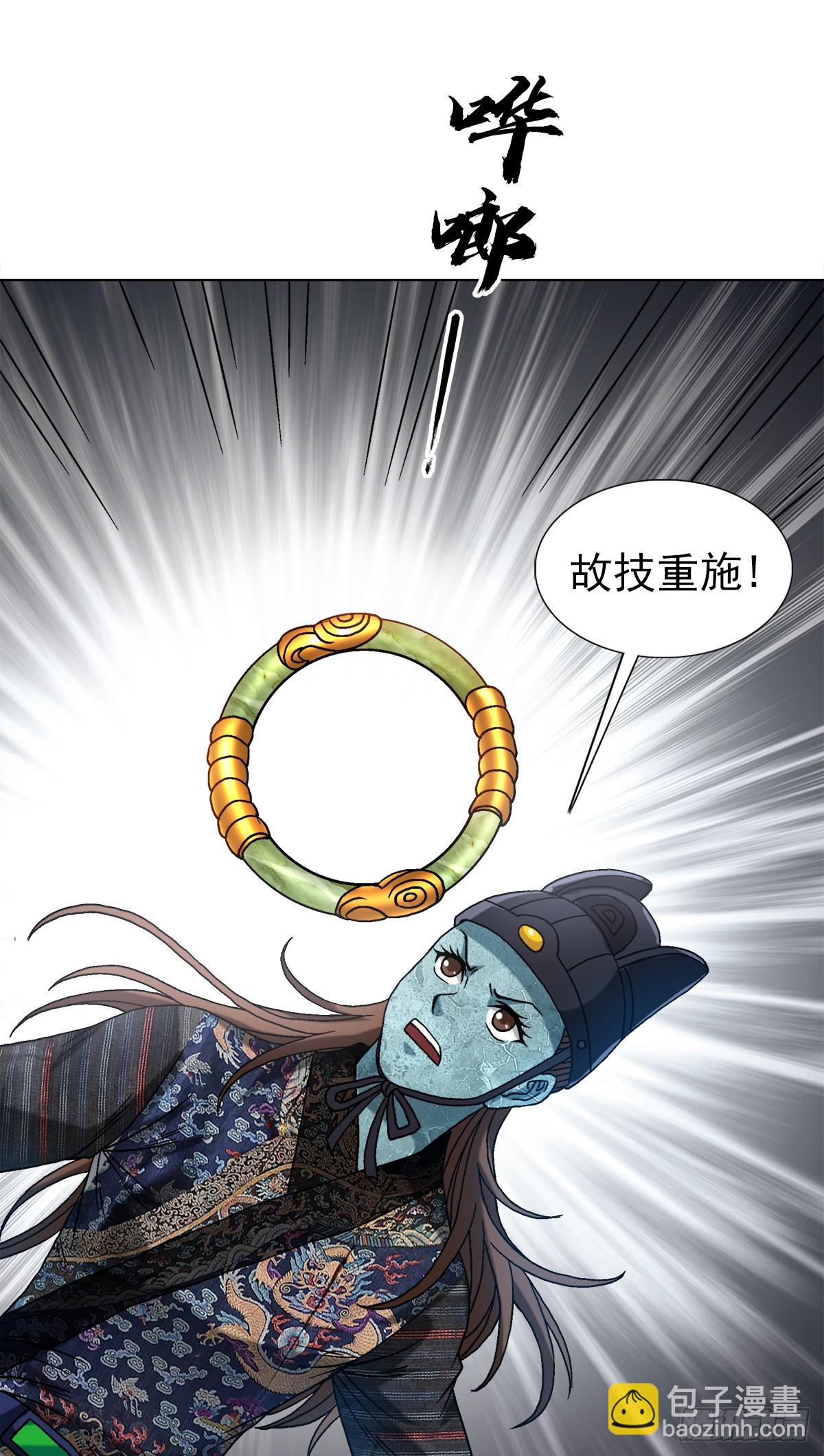 1527 披风12