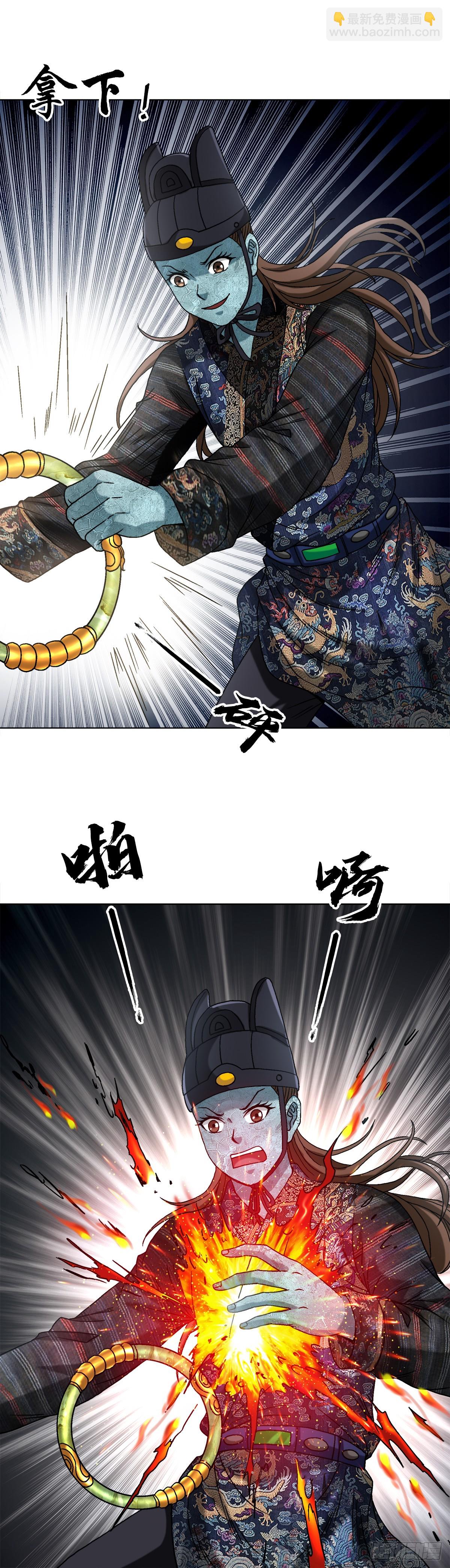 1527 披风13