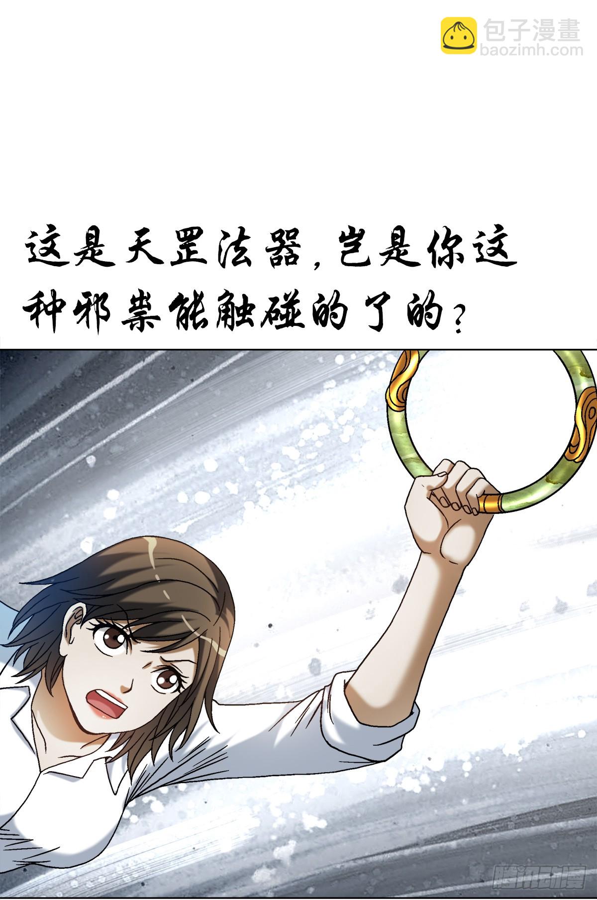 1527 披风14