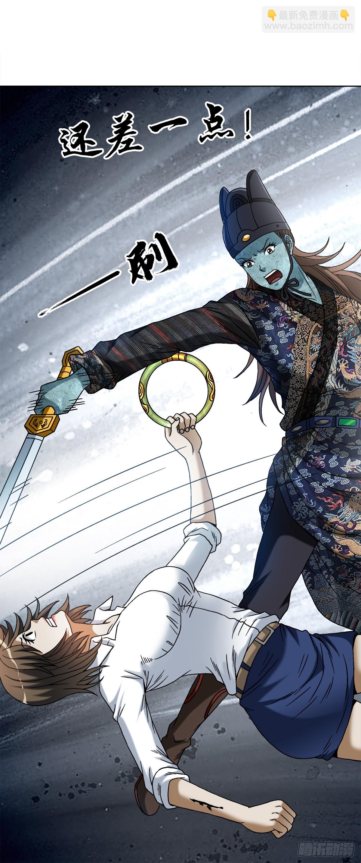 1527 披风16