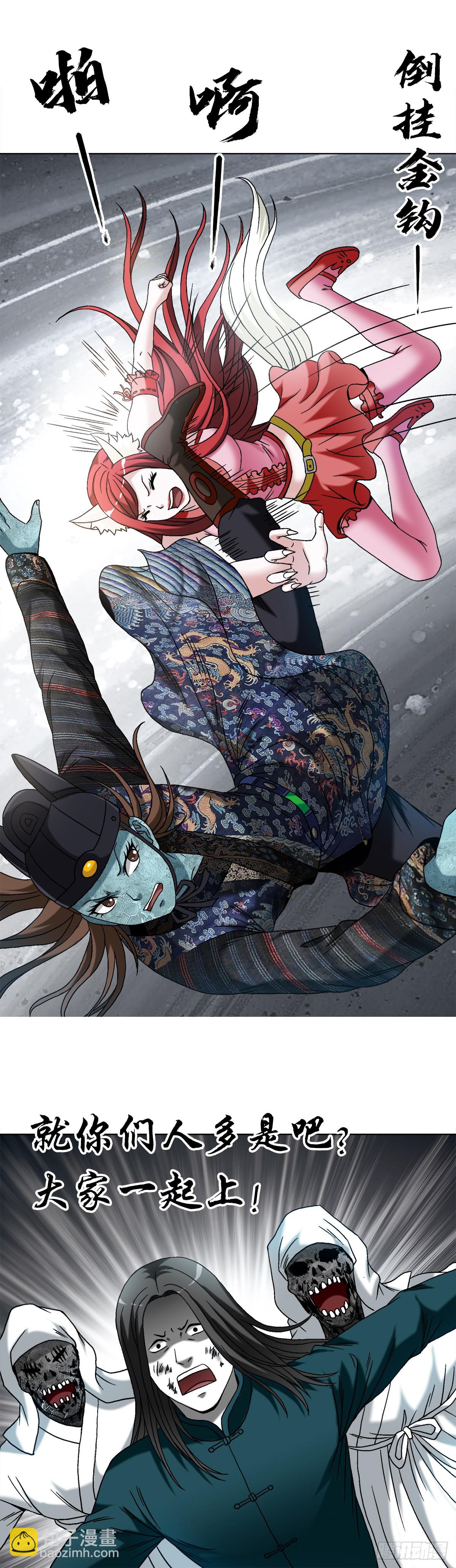 1527 披风18