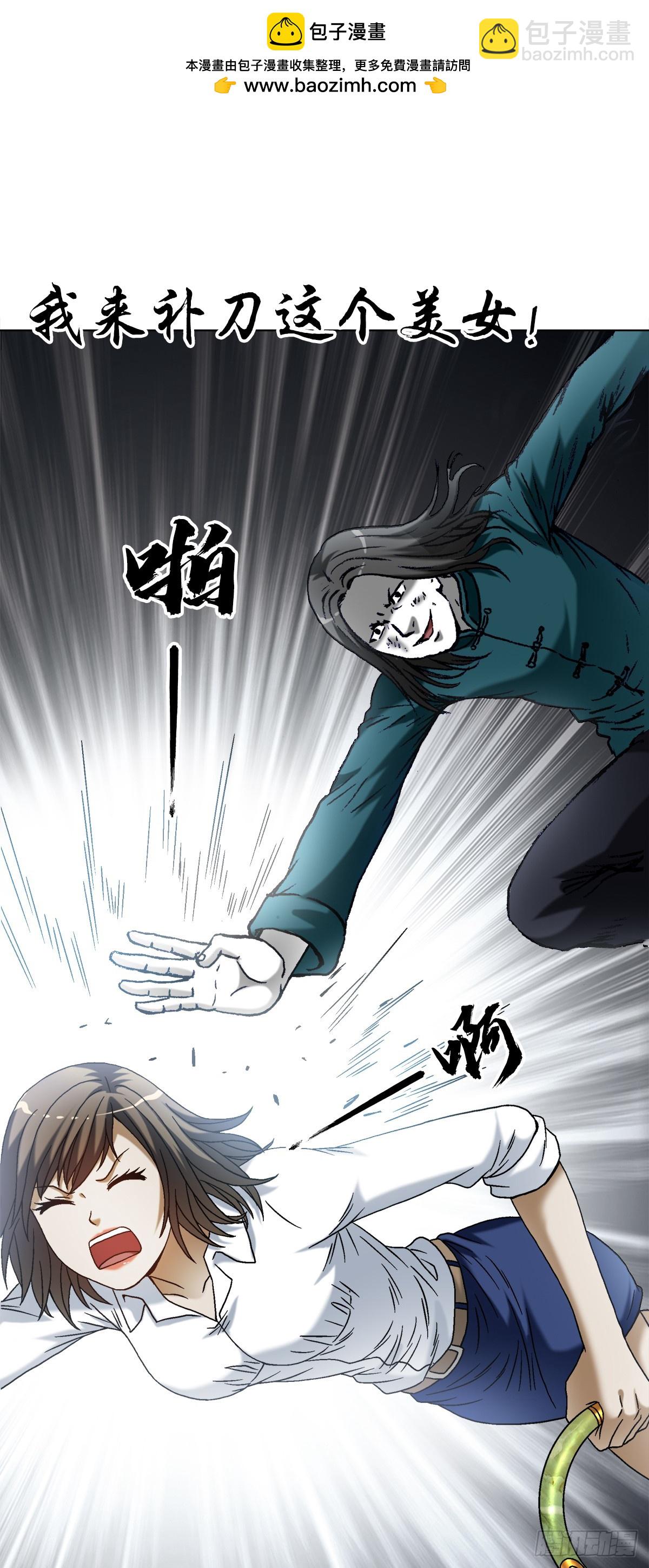 1527 披风19
