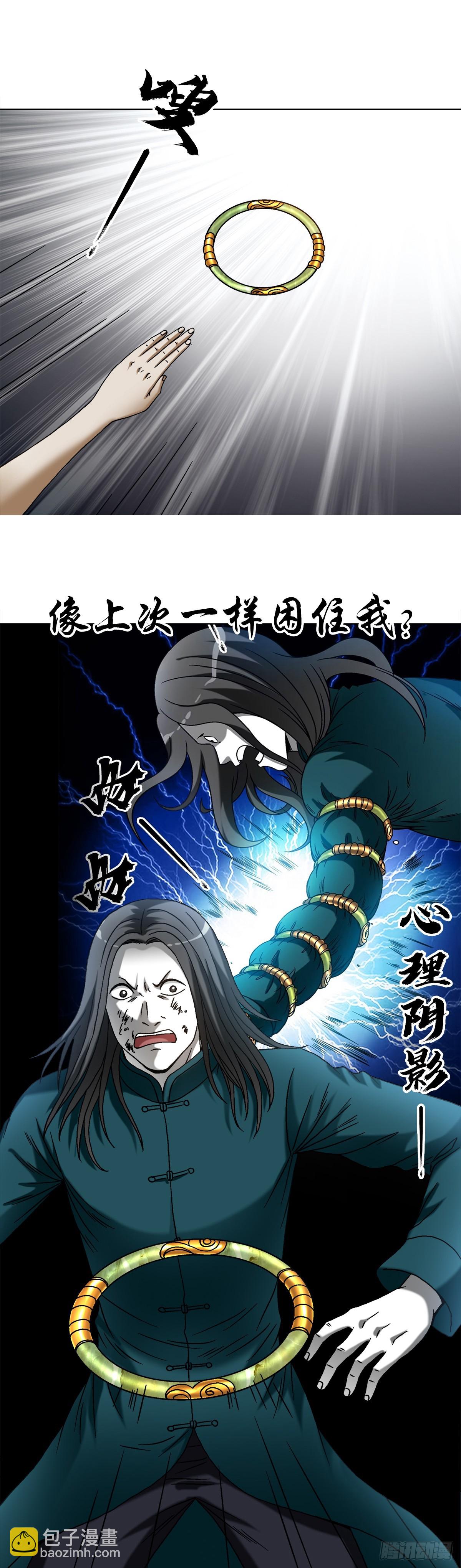 1527 披风20