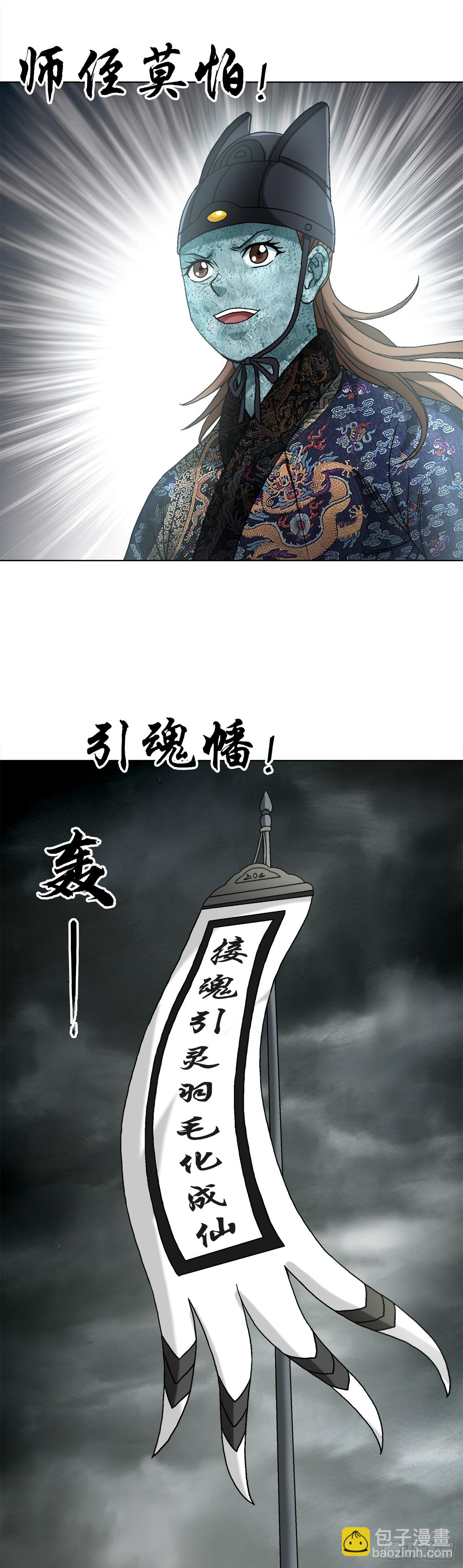 1527 披风21