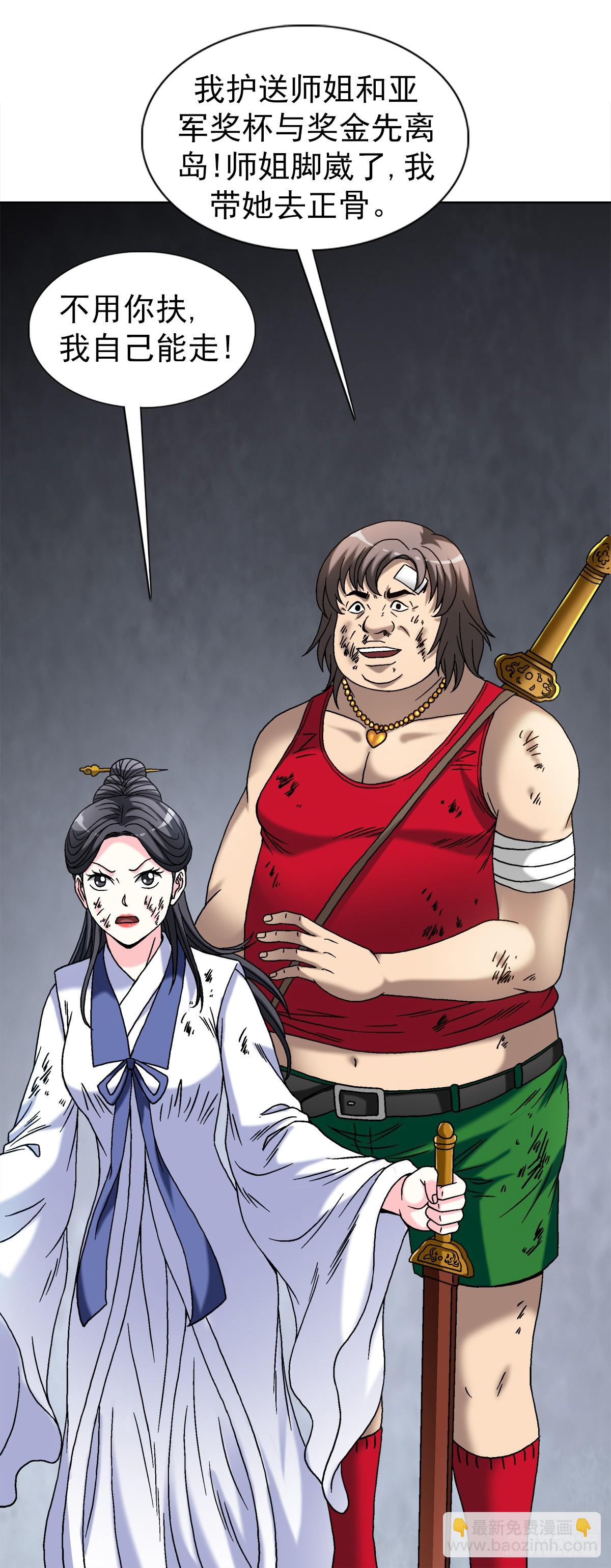 1527 披风4