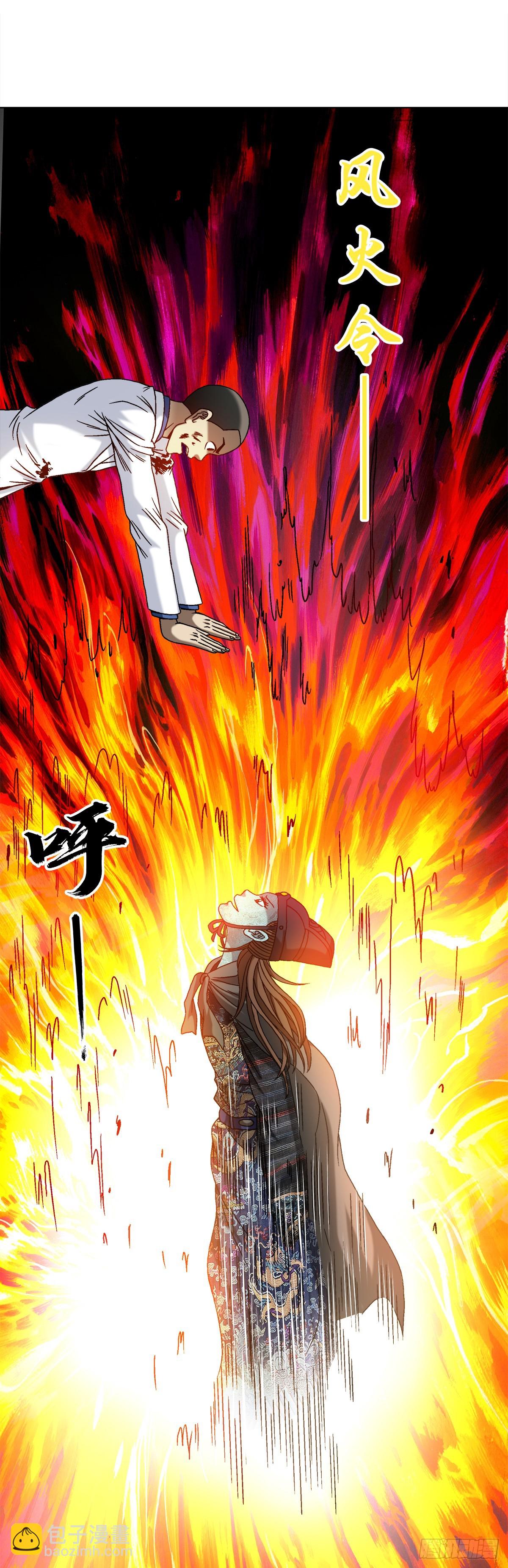 1527 披风8