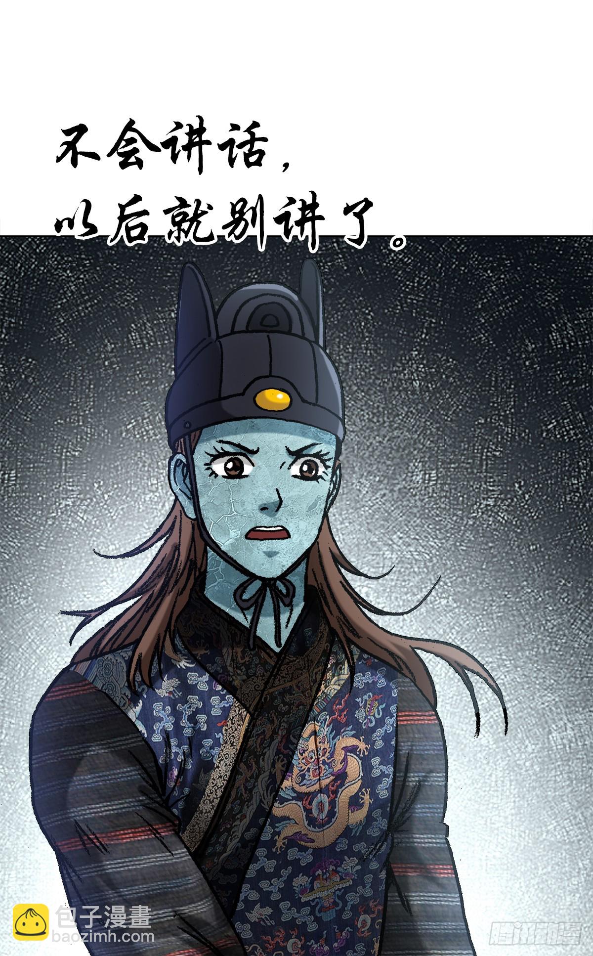 1528 哭丧棒17