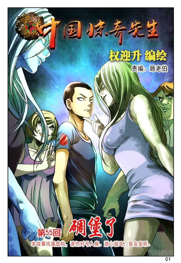 164 中计0