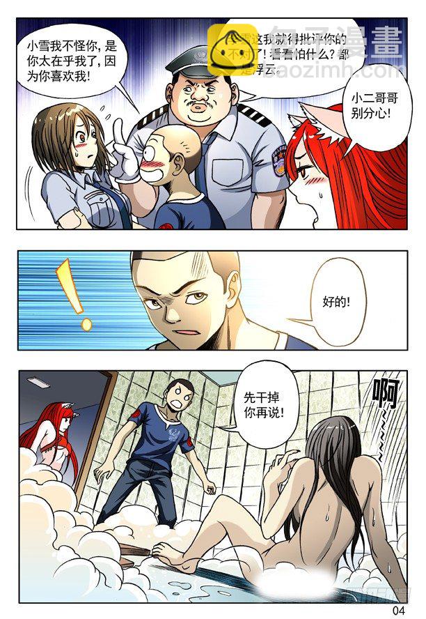 164 中计3