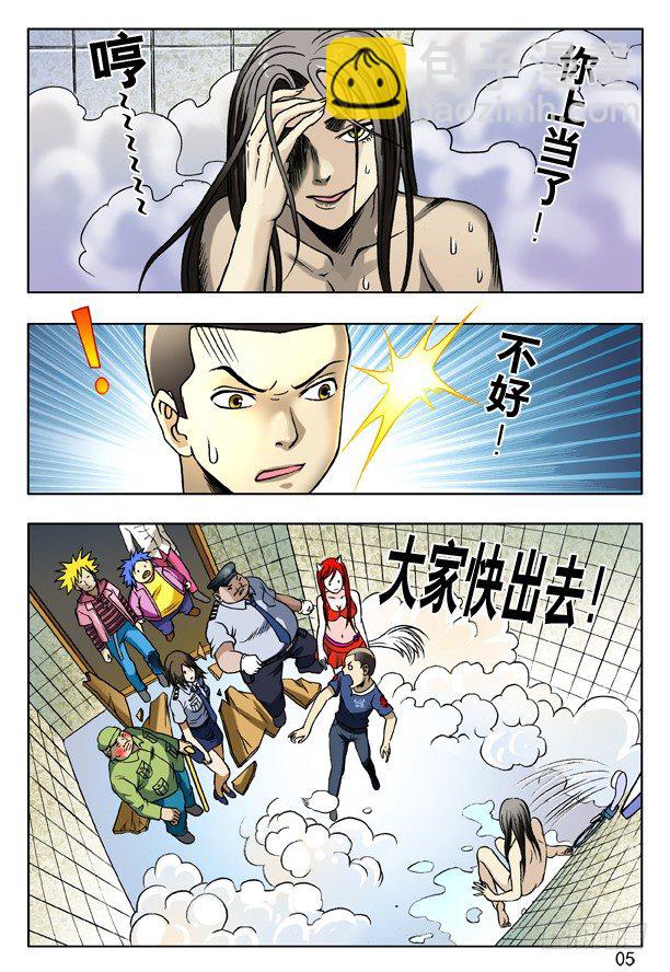 164 中计4