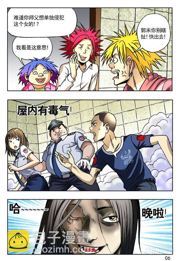 164 中计5