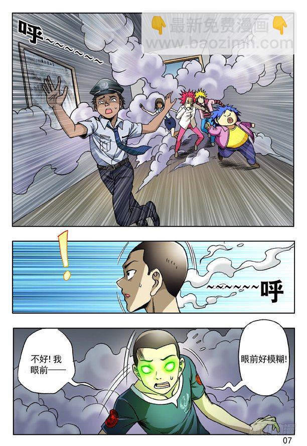 164 中计6