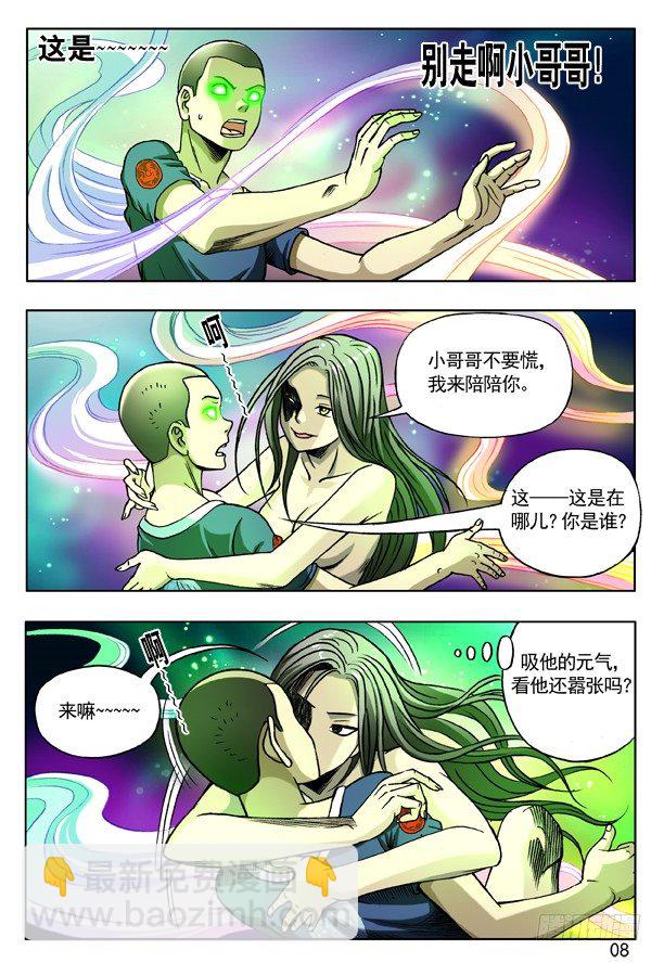 164 中计7