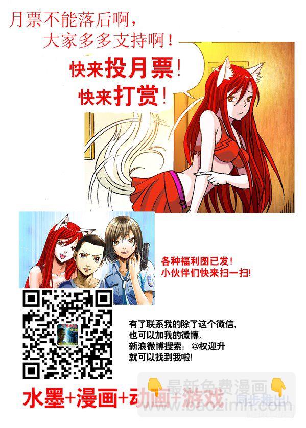 164 中计8