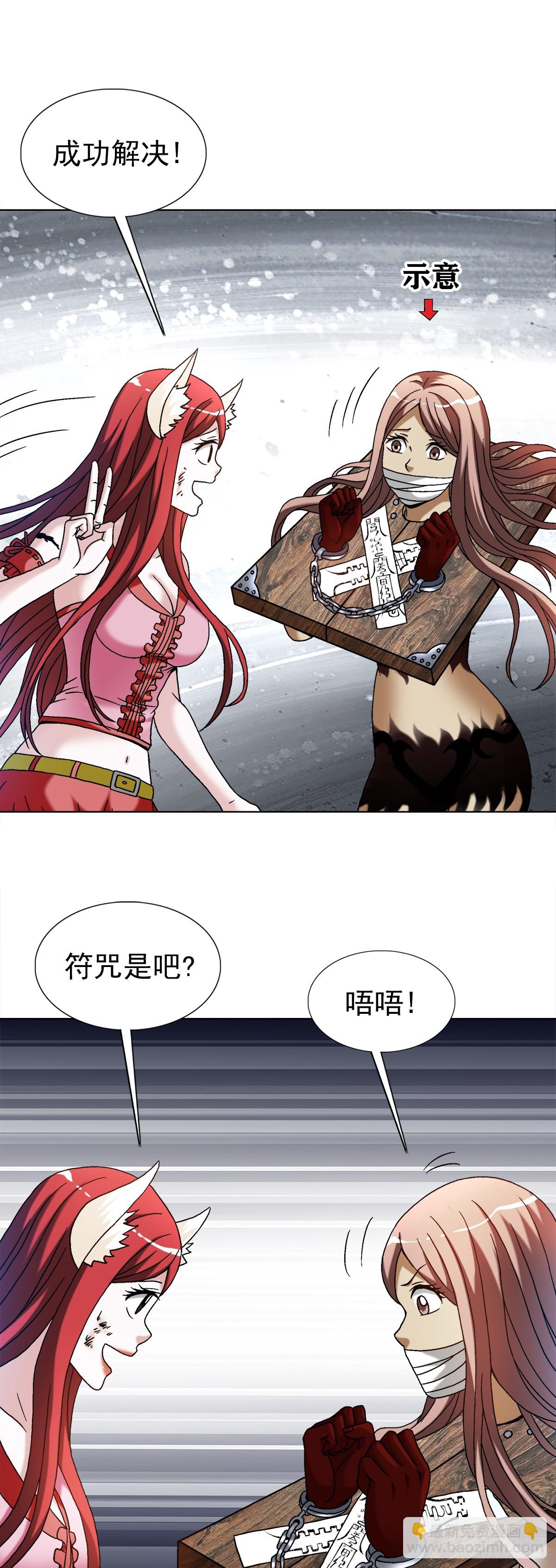 1529 紧急救援15