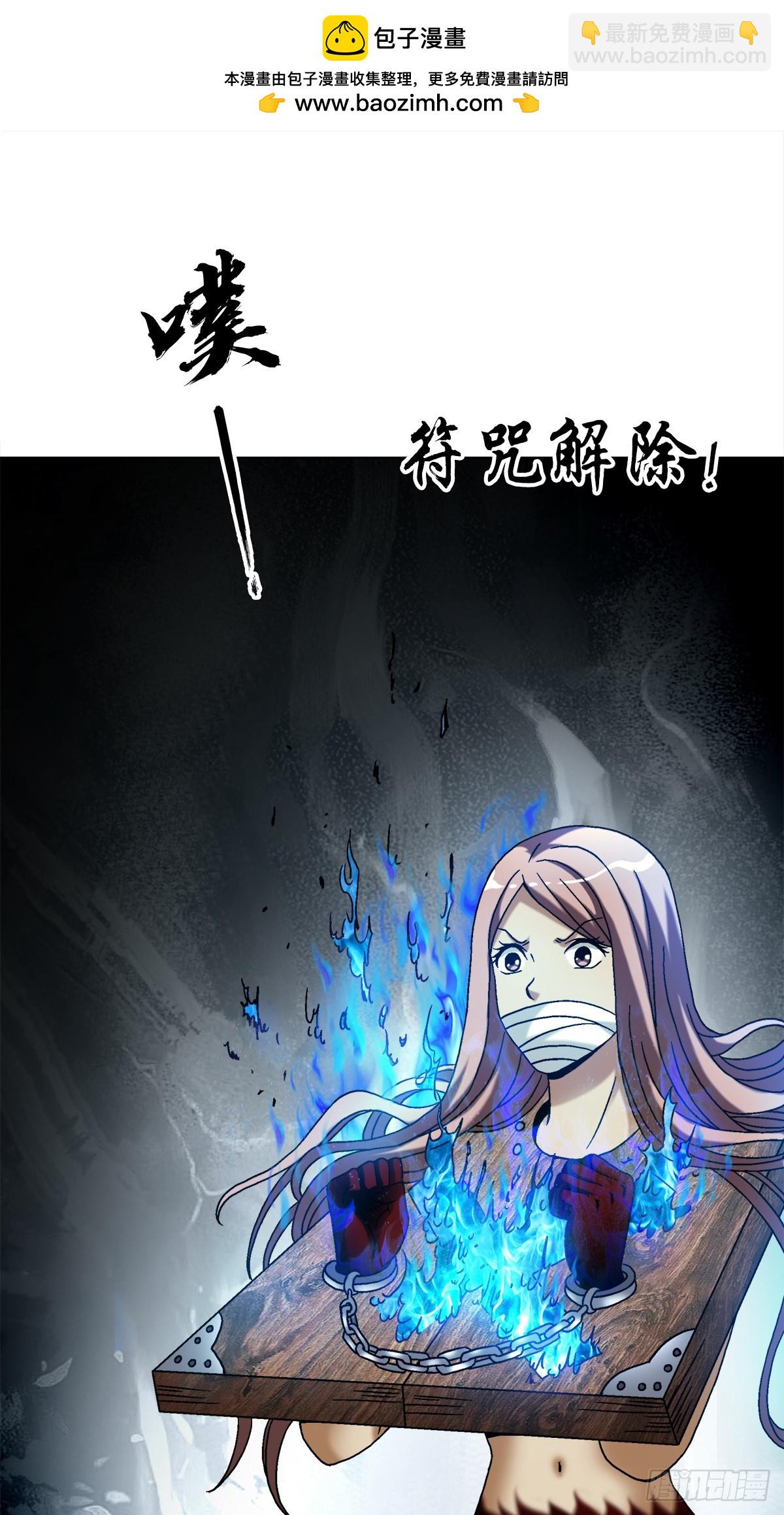 1529 紧急救援17