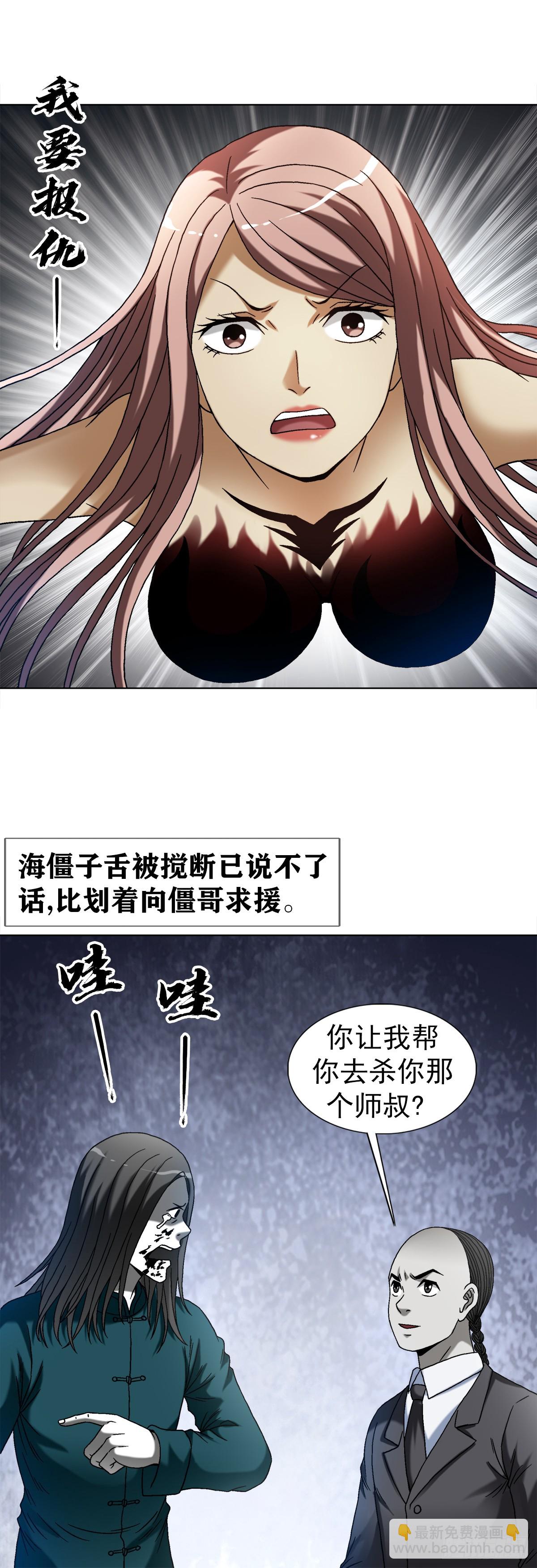 1529 紧急救援20