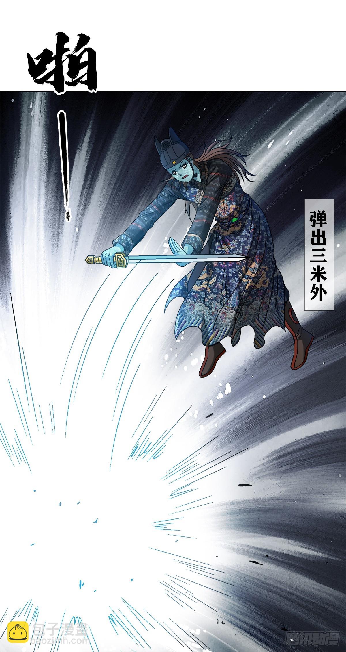 1529 紧急救援3