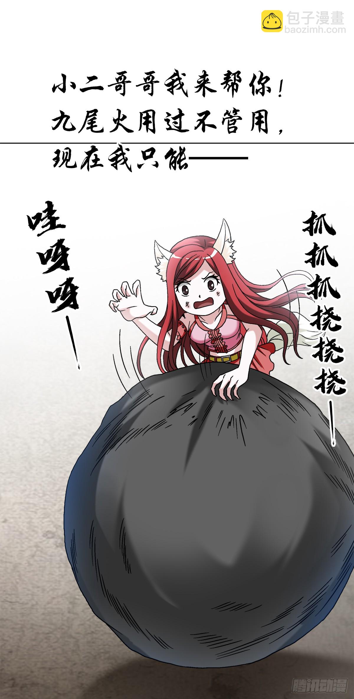 1529 紧急救援7