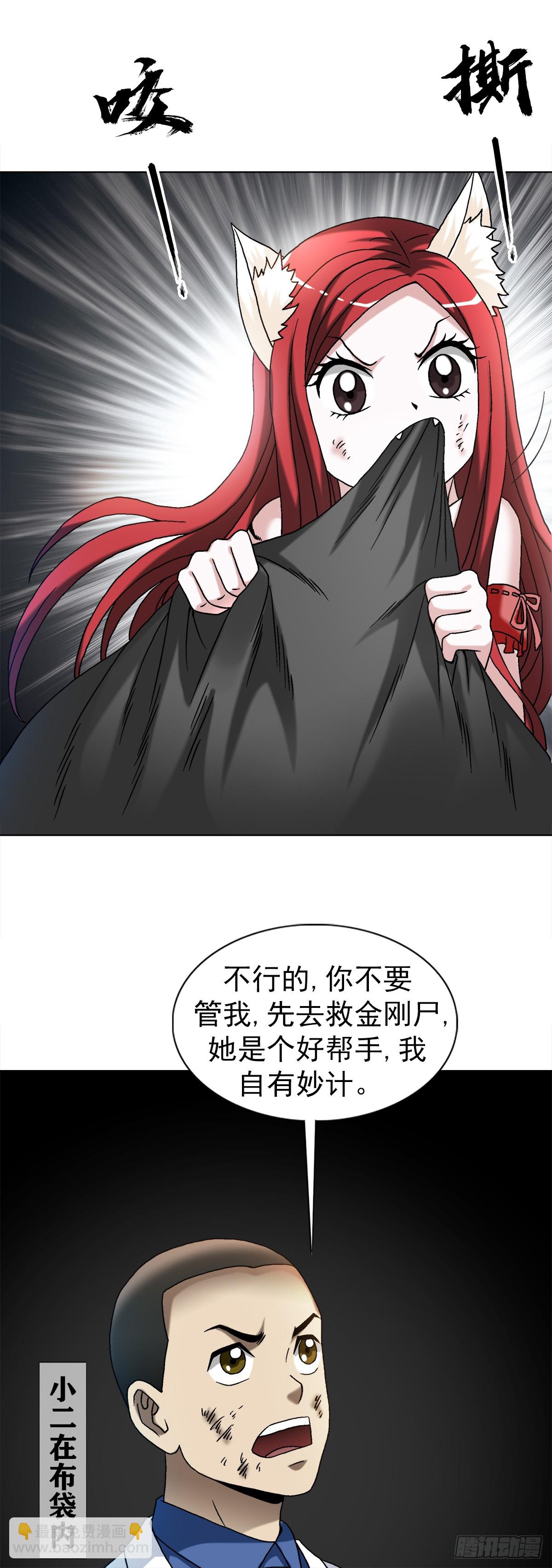 1529 紧急救援8