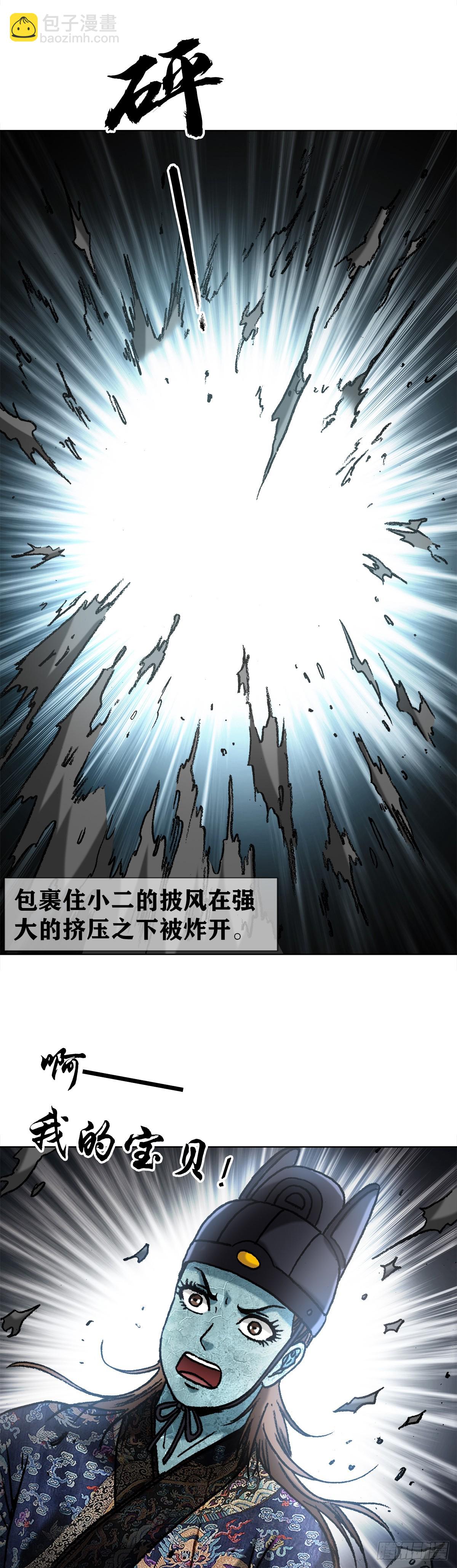 1530 第一次亲密接触12