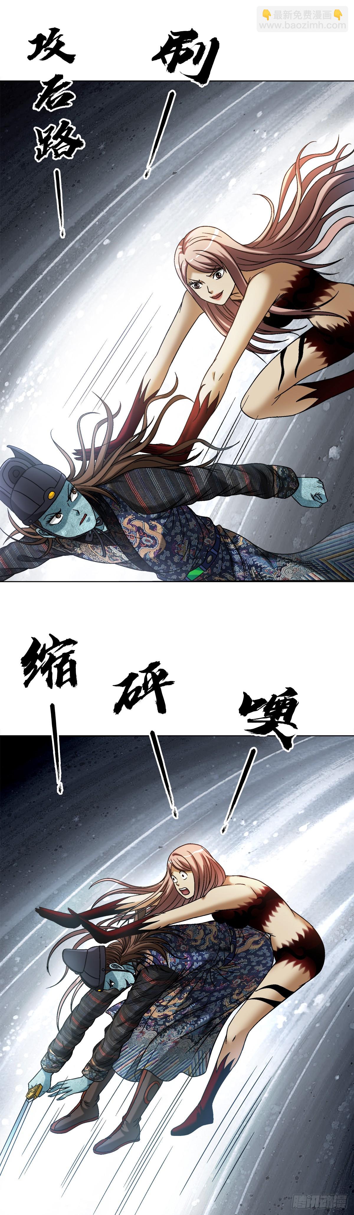 1531 觉醒11